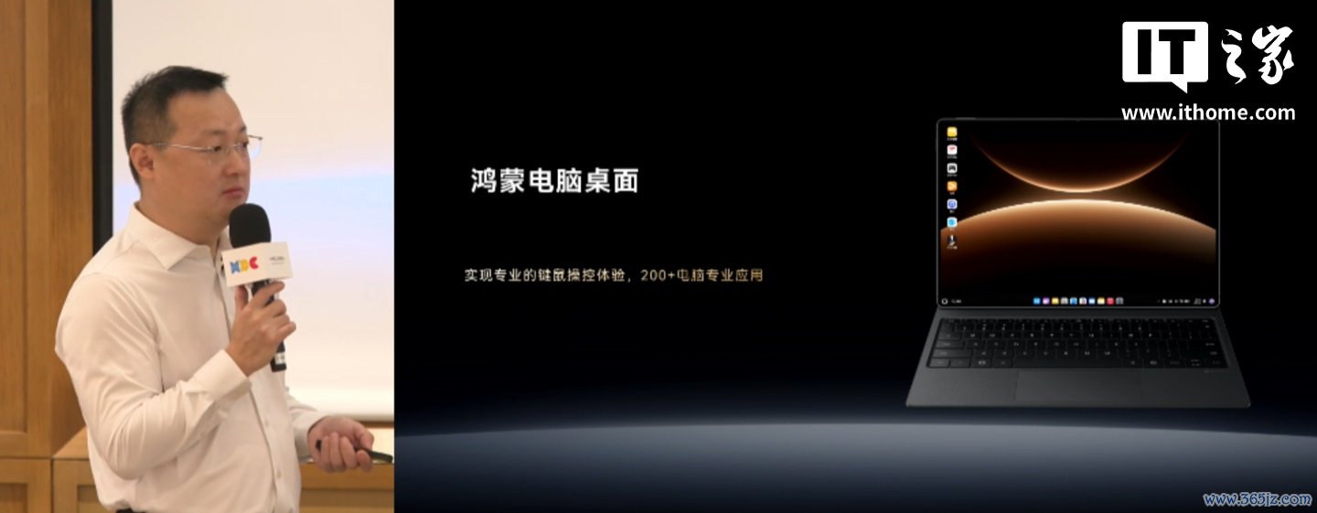华为开辟者大会（HDC 2026）专题